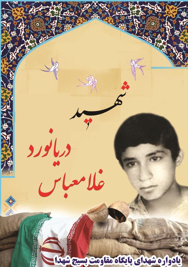 فاقد تصویر